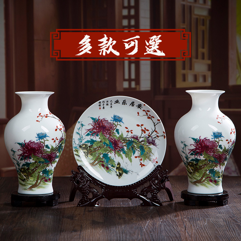 Jingdezhen ceramics, vases, flower arranging new Chinese TV ark, decoration plate of household decoration three - piece furnishing articles