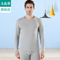 ab thermal underwear suit men's autumn winter round neck brushed cotton sweater pants stretchy comfortable autumn pants P950