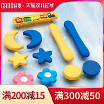 Jiadu children's room cabinet door pull handkerchief drawer cute cartoon handle star moon soft glue safe handle