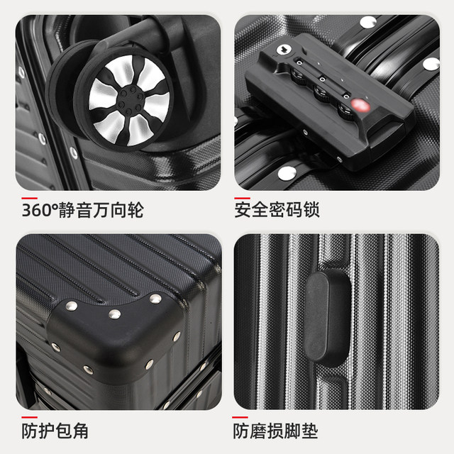 ກອບອາລູມິນຽມ trolley suitcase suitcase universal wheel 20 ນັກຮຽນຊາຍແລະຍິງ 24 ກ່ອງລະຫັດຜ່ານ 28 ນິ້ວ ultra-light ແລະ Portable