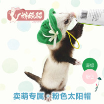 * Sun Hat * Pet Mink Clothing Ornament Angoru Angruma Snow Pediatrics