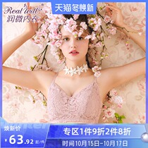 Runyi no steel ring underwear womens thin sexy small breasts comfortable breathable corset lace gathering less ladys bra