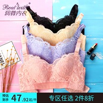 Runmicro underwear sexy lace thin large size bra girl without sponge big chest show small steel ring gathering bra
