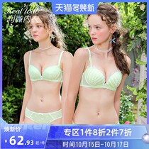 Runmicro underwear women without steel ring lace sexy gathering to collect sex underwear underwear set Hugo cheese
