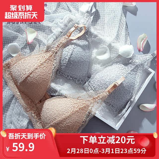 Runwei underwear women without steel ring triangle cup bra sexy lace edge small chest gathered front buckle beautiful back bra Runwei underwear women without steel ring triangle cup bra sexy lace edge small chest gathered front buckle beautiful back bra