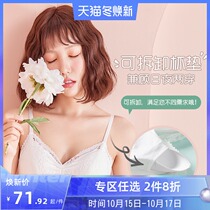 Runmicro underwear womens small chest flat chest gathered up to support fashion sexy lace without steel ring breathable bra cloud clothes flower clothes