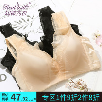 Moisturizing underwear femalless steel ring slim large code all-cup vest Sexy Lace Poly-Poly Bra Hood