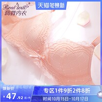 Runbo no steel ring small breasts gather sexy lace embroidery Modal Cup skin-friendly girl bra