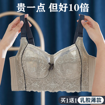 Happy Fox Underwear Women Summer Latex Thin Big Chest Small Chest Represented Milk Anti-sagging Wing Bra Flagship Store
