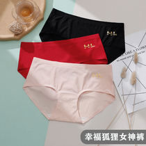 Hong Kong counter happy fox lady underwear three pieces