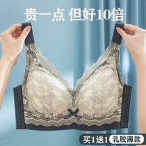 Happy Fox Underwear Women Summer Latex Thin Big Chest Small Chest Represented Milk Anti-sagging Wing Bra Flagship Store