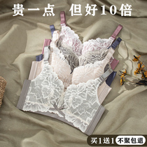 Happy Fox underwear womens small breasts gather anti-sagging milk summer new 2020 explosive text bra flagship store