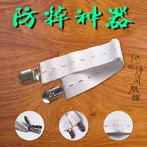 Hanfu Qi Chest Protector traditional Han clothes Qi-breasted Two-piece Skirt Anti-Slip can adjust the length unhurt fabric