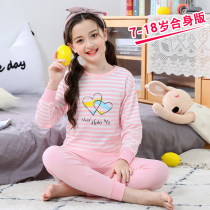 Female childrens autumn clothes and trousers womens cotton set junior high school students young girls 12-15 years old thermal underwear