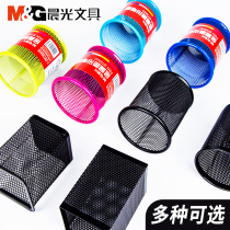 Morning light pen holder round metal mesh creative fashion Korean hipster office supplies square student stationery wholesale desktop storage office stationery business Pen storage box
