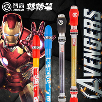 Zhigao professional turn Pen Competition special pen anti-slip novice applicable net red tremble sound with super dazzling rotating pen students can write fingertip decompression toy lamp pen personality pen