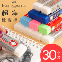German imported Huibojia ultra-clean rubber sketch primary school eraser small wipe clean elephant skin does not leave marks no traces no debris special less chips drawing wipes line 2 than 2b art elephant brick