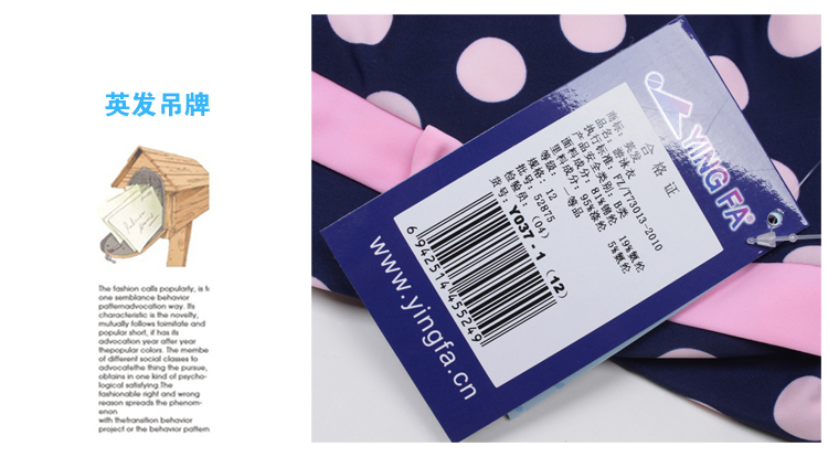 斯威丝可运动专营店_英发品牌产品评情图