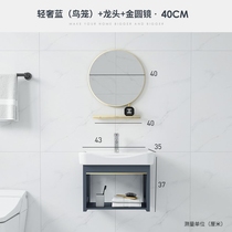 Light extravagant toilet ceramic hanging wall style washbasin small family type washbasin cabinet combined balcony hanging cabinet washout basin