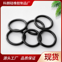 (Oak) outer diameter 70-100 * wire diameter 3.5mm wear-resistant gasket rubber gasket oil seal O-ring sealing ring rubber ring