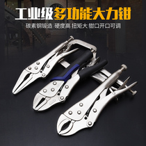 Strong pliers multifunctional Universal Industrial-grade pliers manual hardware tools fixed clamping pliers