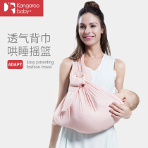 Baby carrier with back scarf Sears newborn horizontal hug front hug baby artifact go out