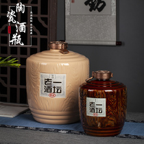 Wine jar Jingdezhen ceramic imitation wood grain household seal 10 20 30kg empty wine bottle white wine pot brewing wine jar