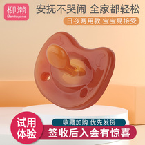 Williase appeasement pacifier newborn baby 0-6 months anti-flatbed gas simulation ultra soft real sensation baby amsleep pacifier