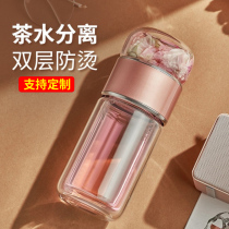 Tea separation tea cup female cute double-layer glass subnet Red Tide womens advanced sense water Cup custom logo