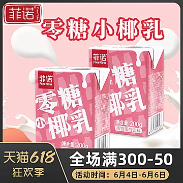 OATLY噢麦力燕麦奶咖啡大师1L[1元优惠券]-寻折猪