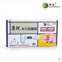 Contoast cupping machine vacuum 6 tanks thickened cupping jar vacuum B6 cupping machine Home 6 cans of suction