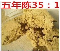 Nanyang Qi Ai Ai Sheng five years Chen Jinpin 35:1 gold moxa 100g homemade Ai pillar moxibustion strips