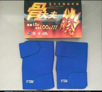 Imported material Doctor self-heating knee pads warm knee pads old cold legs Tomalin far infrared magnetic therapy knee pads