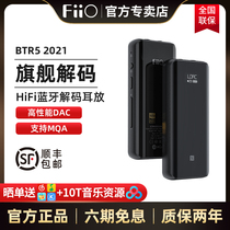 FiiO Fei Ao Xin BTR5 2021 Edition HiFi Bluetooth Audio Receiver Small Tail Balance Decoding Earphone