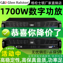 Glen Ralston Glen Ralston British professional stage pure post-stage super high power 4 four-channel digital dual-channel switching power supply amplifier heavy subwoofer ktv stage performance Home