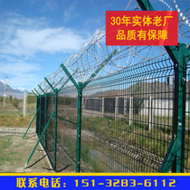 Prison fence airport steel fence Blade roll cage border isolation net Y-type security net customization
