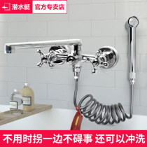 Submarine bathtub faucet extended full copper hot and cold cylinder side wall shower surface mixing valve triple