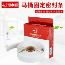 Diving Boat Stick porcelain BMW barrel fitted sealing strip kitchen sink Deodorized Mildew Leakproof sealing edge fixing adhesive