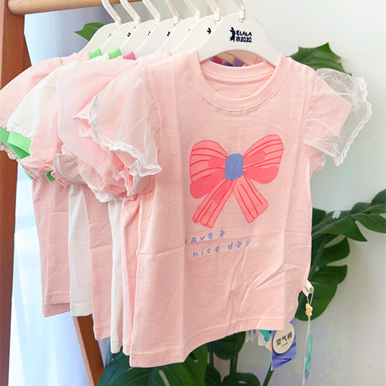 Maoen Mao Love Clothes Lala Summer New Product Girls Round Collar Top Short Sleeve T-shirt Princess Lace Cute Ultra Thin Glacier
Maoen Mao Love Clothes Lala Summer New Product Girls Round Collar Top Short Sleeve T-shirt Princess Lace Cute Ultra Thin Glacier
