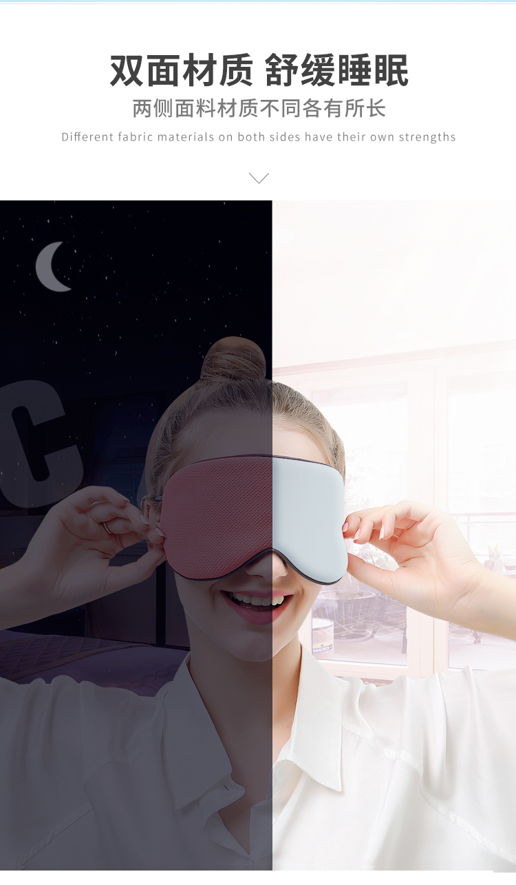 双面材质舒缓睡眠两侧面料材质不同各有所长Different fabric materials on both sides have their own strengths-推好价 | 品质生活 精选好价