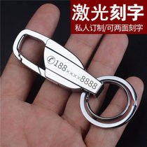 Car keychain custom gift lettering personalized metal anti-lost keychain Mini Waist pendant explosive key chain