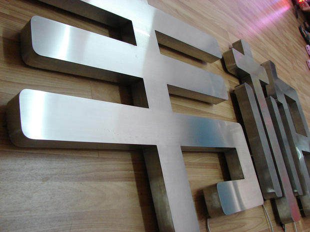 精工不锈钢字广告招牌led发光吸塑亚克力平面围边字制作厂家直销