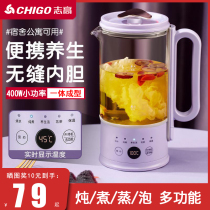 Zhigao Health Pot Office Mini Small Household Multifunction Cooking Tea Machine One Person With Boiling Water Flowers Tea Glass Pot