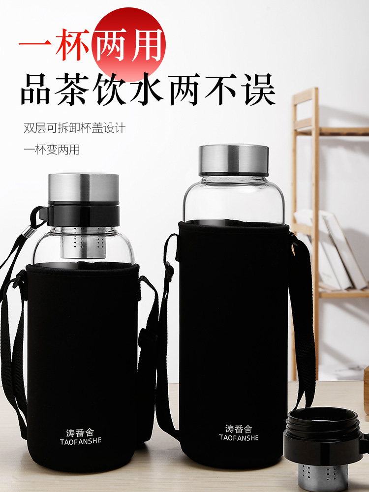 Shu of large capacity of 2000 ml glass cup men 's tea separation tea cup large portable filtration of household