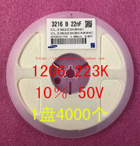 1206 patch capacitor 22NF 223K 0 50V 022UF 10% X7R 1 disc 4000 = RMB110