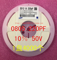 0805 patch capacitor 2012 220PF 220P 221K 10% 50V X7R 1 disc 4000 = RMB65