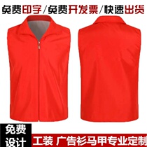 Place to push publicity clothes Inprint character LOGO Machia workwear and clothing group clothing company group construction activities