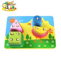 Youde Le childrens puzzle scene platter Four-column set puzzle combination shape matching puzzle wooden toy