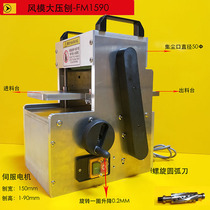 Miniature planing silent precision planing desktop