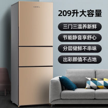 FRESTECH Xinfei BCD-209DMK three-door refrigerator Household two-door refrigerator dormitory three-door refrigerator
